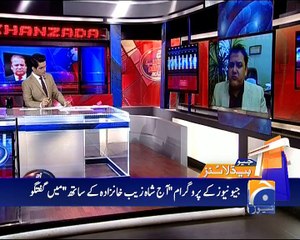 Geo News Headlines - 05 April 2016 - 0900