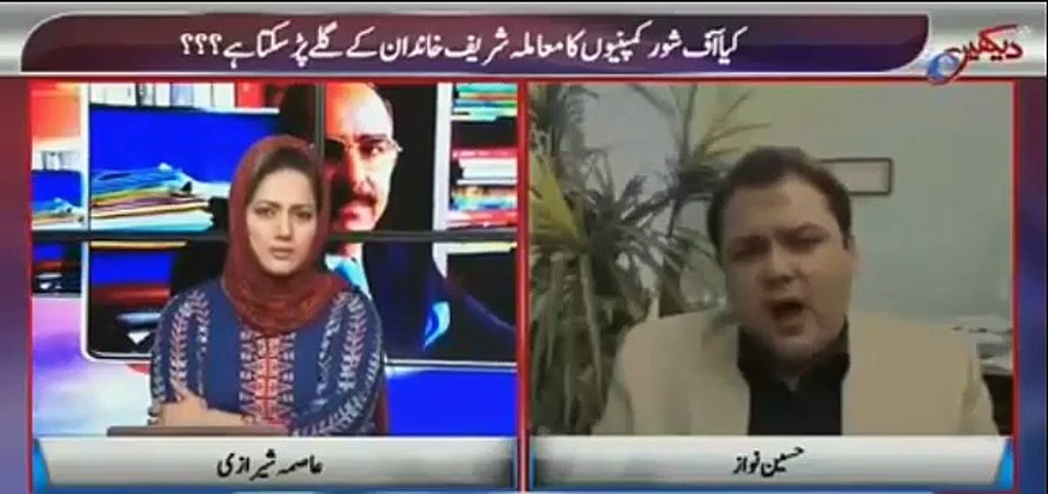 Do not talk about our Business without our authorization - Hussain Nawaz advise to Rana Sana Ullah & Noon Ministers