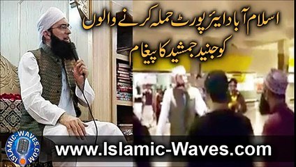 Junaid Jamshed Message to His Opponents