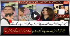 Beggar Pays Better Tax Than Nawaz Sharif Even Maryam of PMLN Embarrassed With Figures