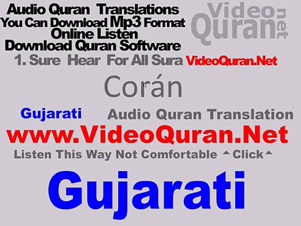 Gujarati Audio Quran Translation Mp3 Quran by V...