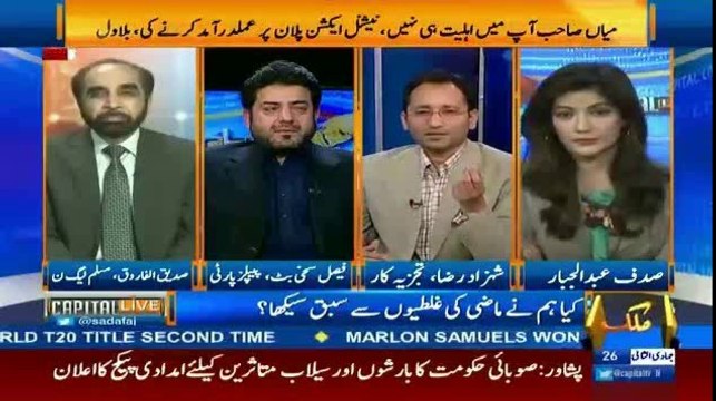 Shahzad RAza Told The Whole And Real Story Of Farooq In Live Show -What Difficulties Face This Brave Person.