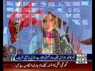 Raheel Sharif Visit Pabbi Army School Training camp