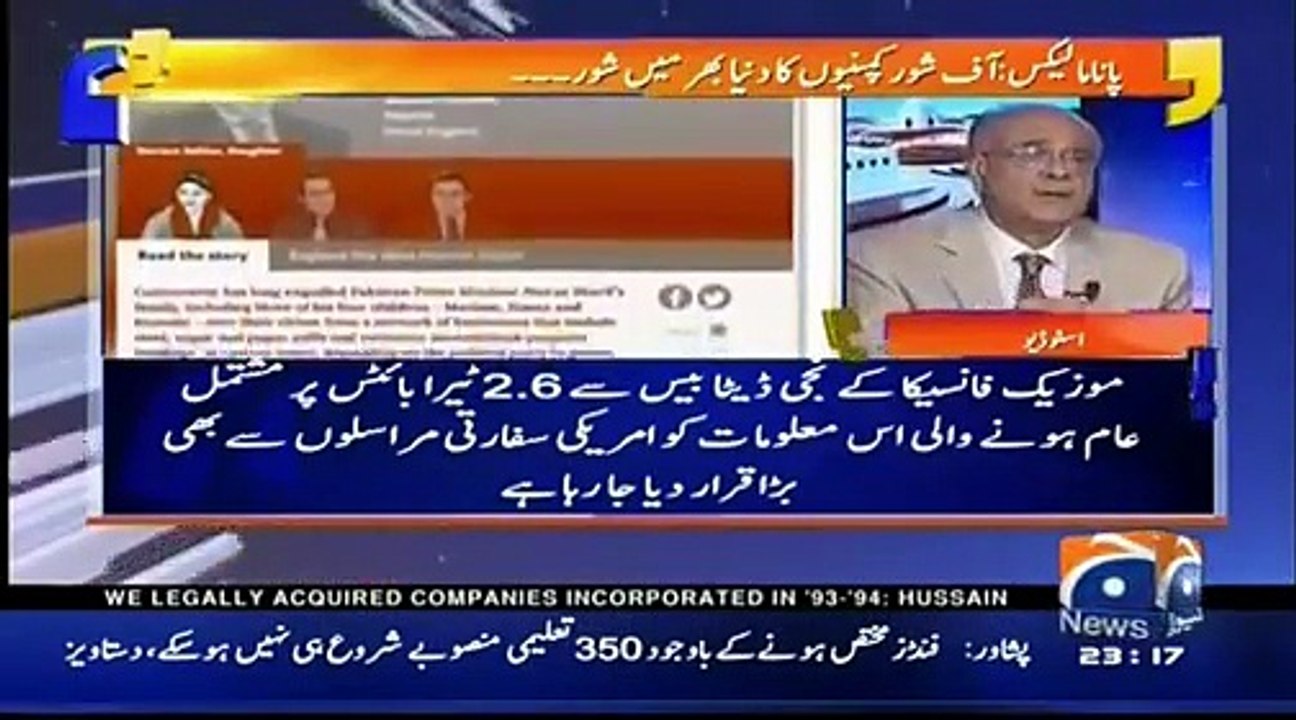 Najam Sethi's brief analysis on off-shore companies