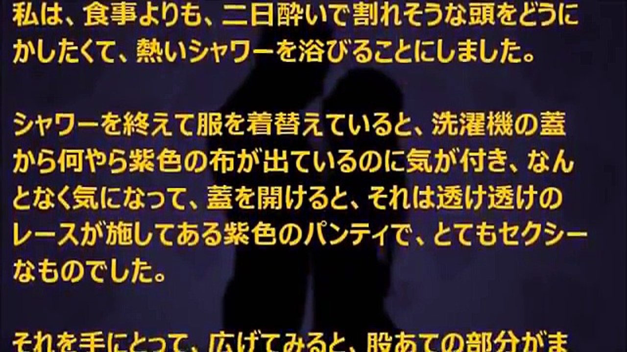 母とセ○クスをするようになって5年になります