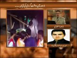 Crime Watch Pakistan 21-09-2010 Part 02.flv