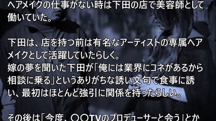 【妻の浮気】嫁の浮気を目撃。俺は壊れた…。最後に何かを残します。