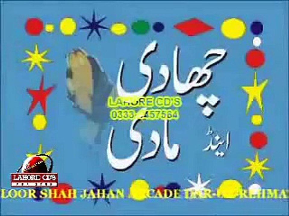 Chadi And Madi In Punjabi Part 3 - Video by jamat ali rehmani