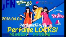 TOKYO FM：Perfume LOCKS! 掲示板に届いた COSMIC EXPLORER に関する質問を研究せよ！』 Perfume研究員 160405