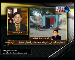 Sindh Round Up 03rd April 2016- 6 PM