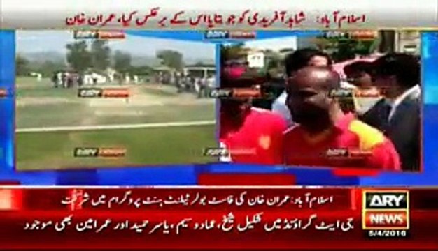 Shahid Afridi did opposite to what I told him Imran Khan