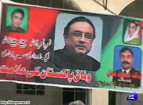 Asif Zardari warns to institutions, Report by Shakir Solangi, Dunya News.