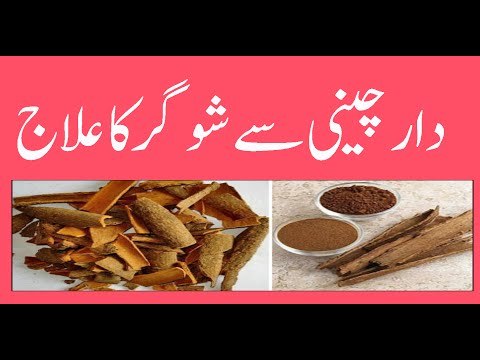 sugar ka gharelu ilaj diabtes ka ilaaj sugar ka nuskha