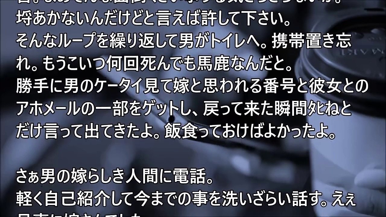 【彼女の浮気】激務を終えて家に帰ると…まさかの浮気真っ最中！笑顔で叫びましたよ。