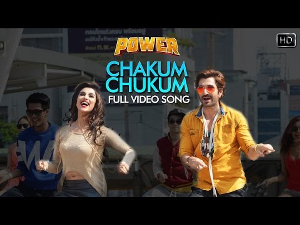 Chakum Chukum  Power  পাওয়ার  Jeet  Sayantika  Jeet Gannguli  Rajiv Kumar  2016