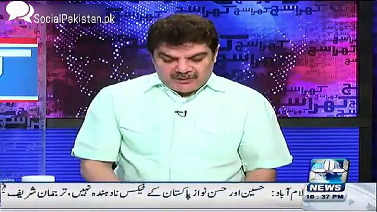 Mubashir Luqman reveals upcoming property details of Sharif Family