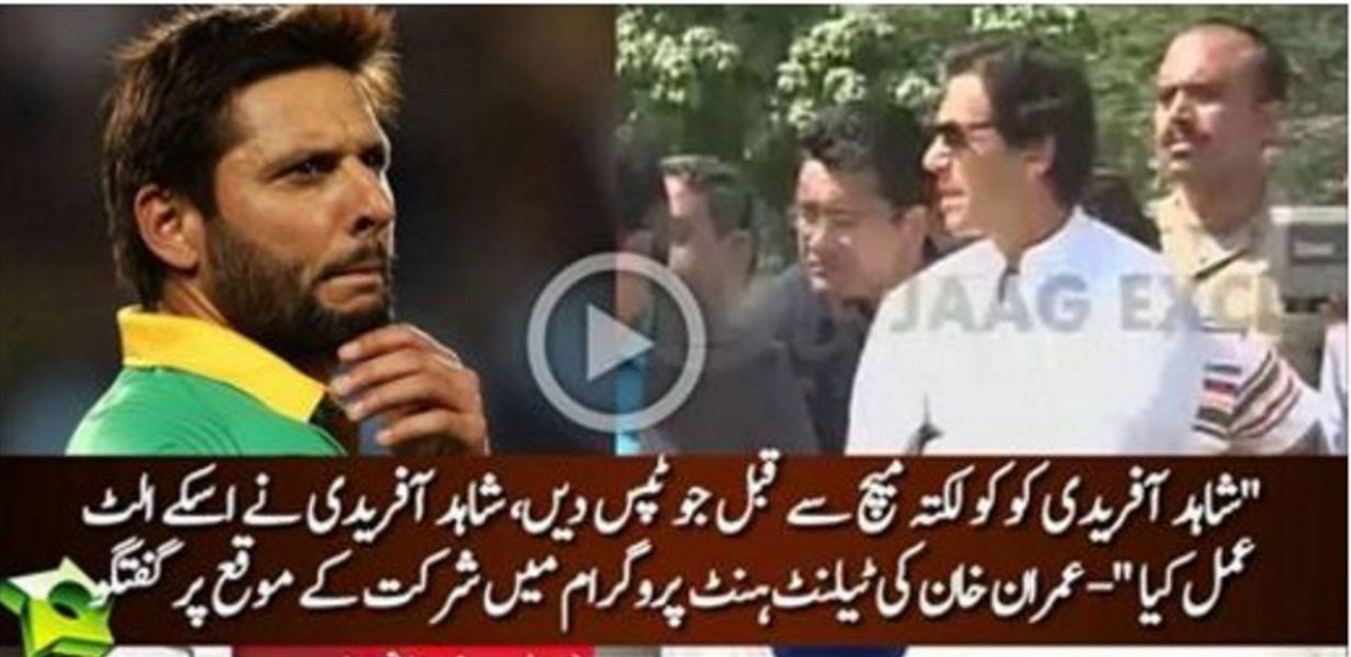 Shahid Afridi did opposite to what I told him - Imran Khan