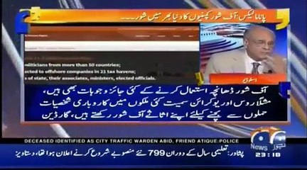 NAJAM SETHI SPEAKS ON PANAM LEAKS