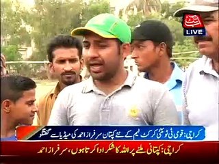 Скачать видео: Karachi: Pakistan T20 Cricket team Captain Sarfraz Ahmed talks to media