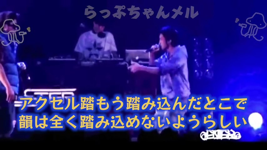 超名勝負 R指定 Vs Erone Part1 カラオケ字幕付 Mcバトル ラップ Hiphop Video Dailymotion