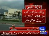 Dailague between Govt & Opposition, Govt summoned joint session of parliament on PIA issue, Report by Shakir Solangi, Dunya News.