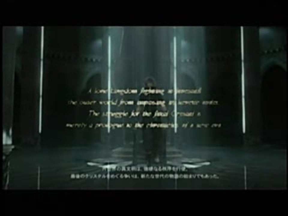 Final Fantasy Versus XIII