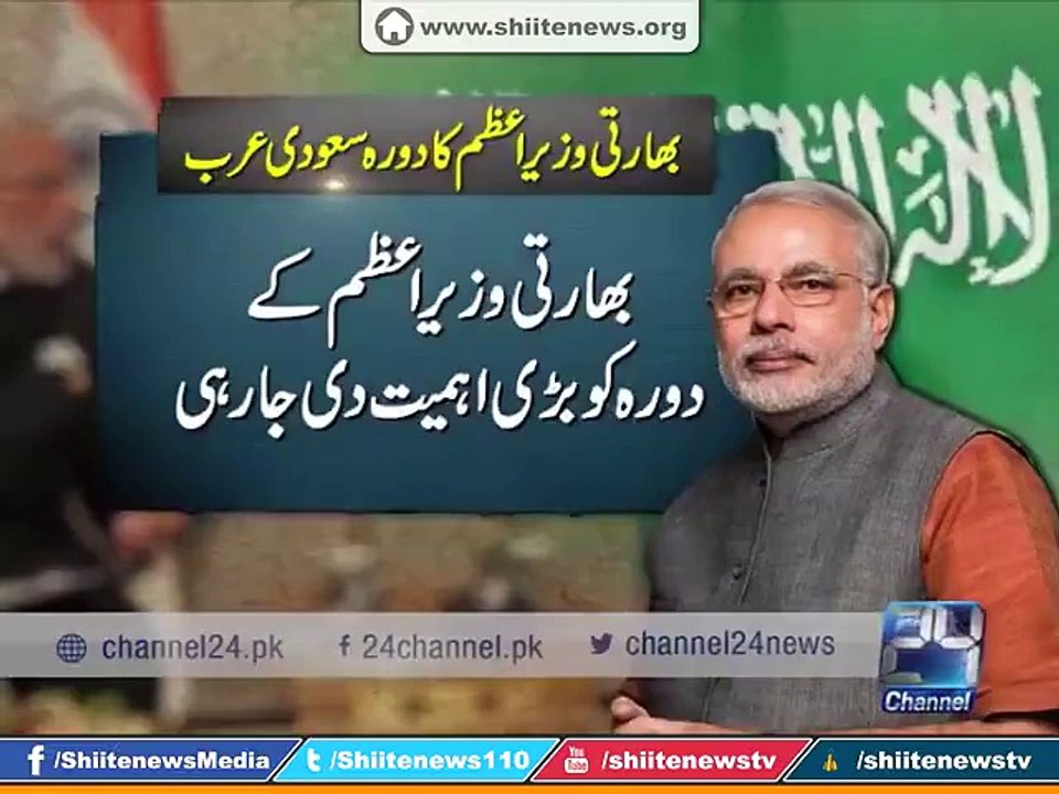 Al Saud asked hindu Leader Modi to Help, whereas they believe in that asking for help except Allah is Haram