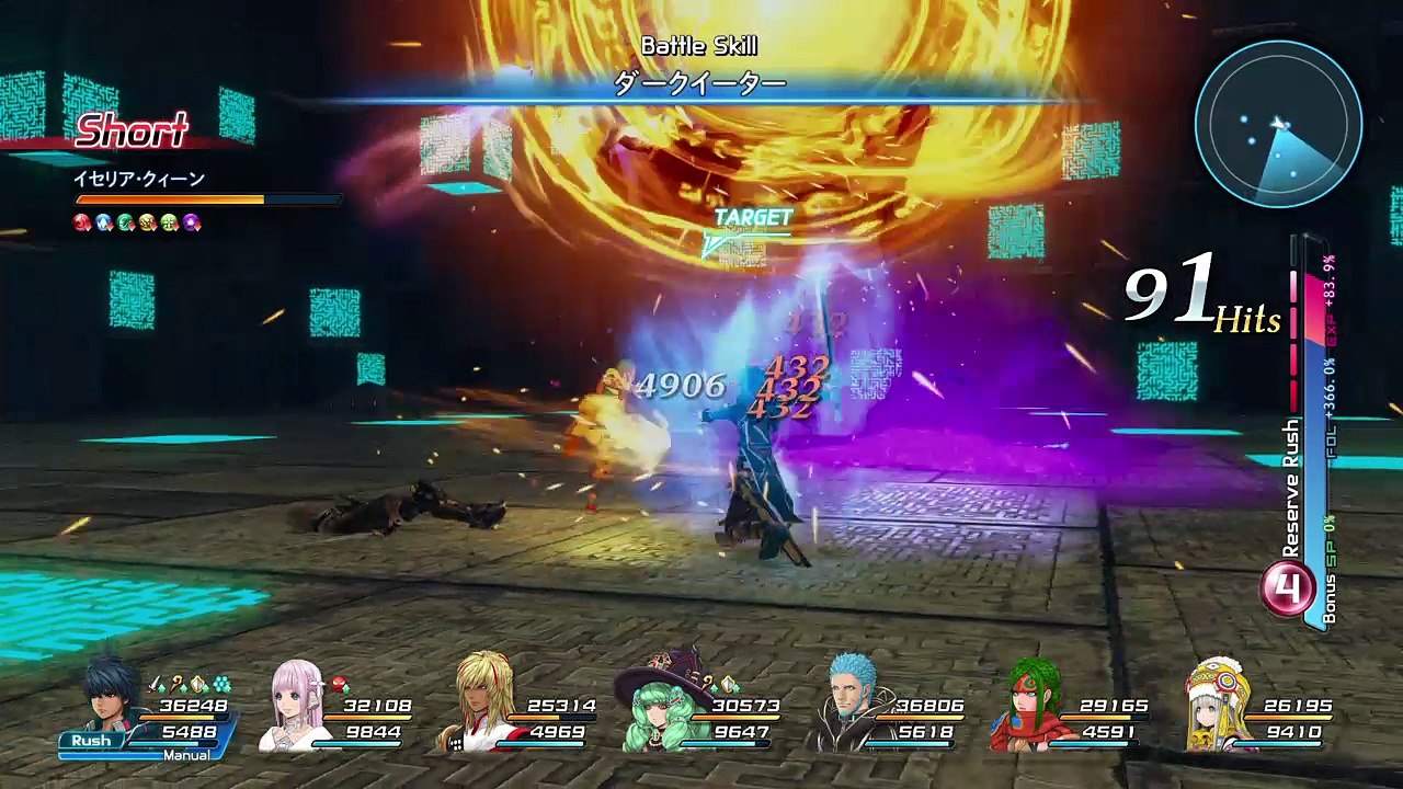 StarOcean5_Iseria_Queen