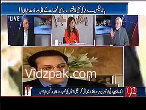 Asif Zardari main thori si sharam thi magar Sharifon main sharam nahi Ayaz Amir