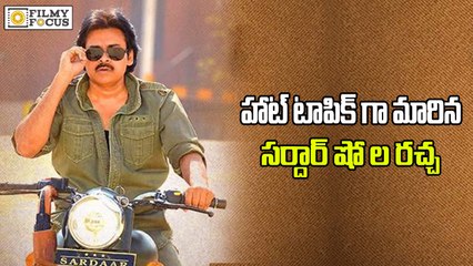 Sardaar Gabbar Singh Movie Special Show Hungama - Filmyfocus.com