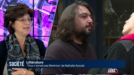 Découvrez : "Titus n'aimait pas Bérénice" de Nathalie Azoulai