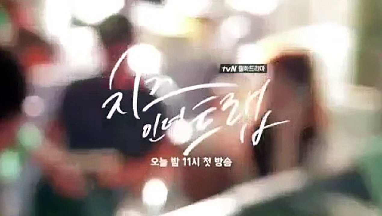 치즈인더트랩 비하인드