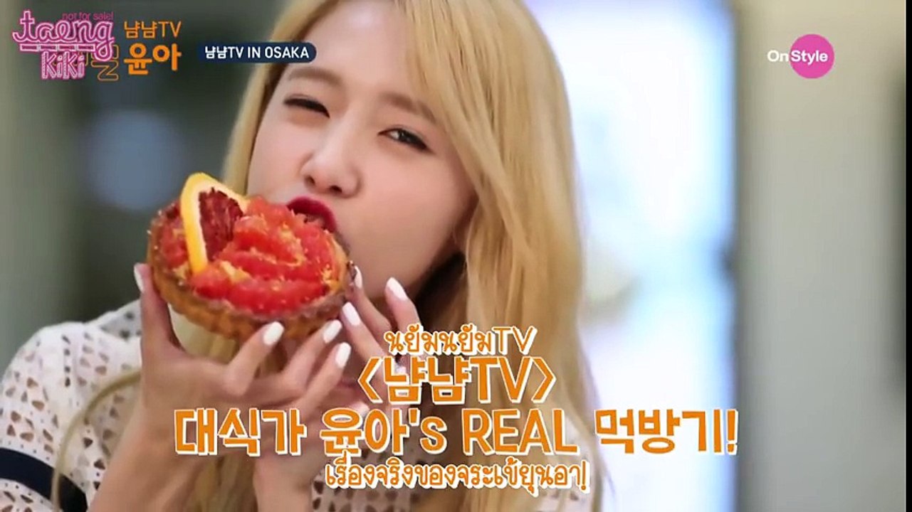 [THAISUB] Channel SNSD YoonA (in OSAKA)