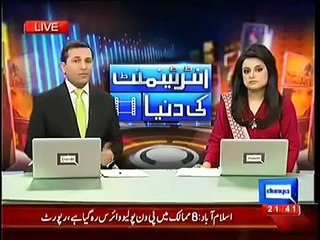 Actress Meera New Controversial Video Scandal 2014   Tune pk 4