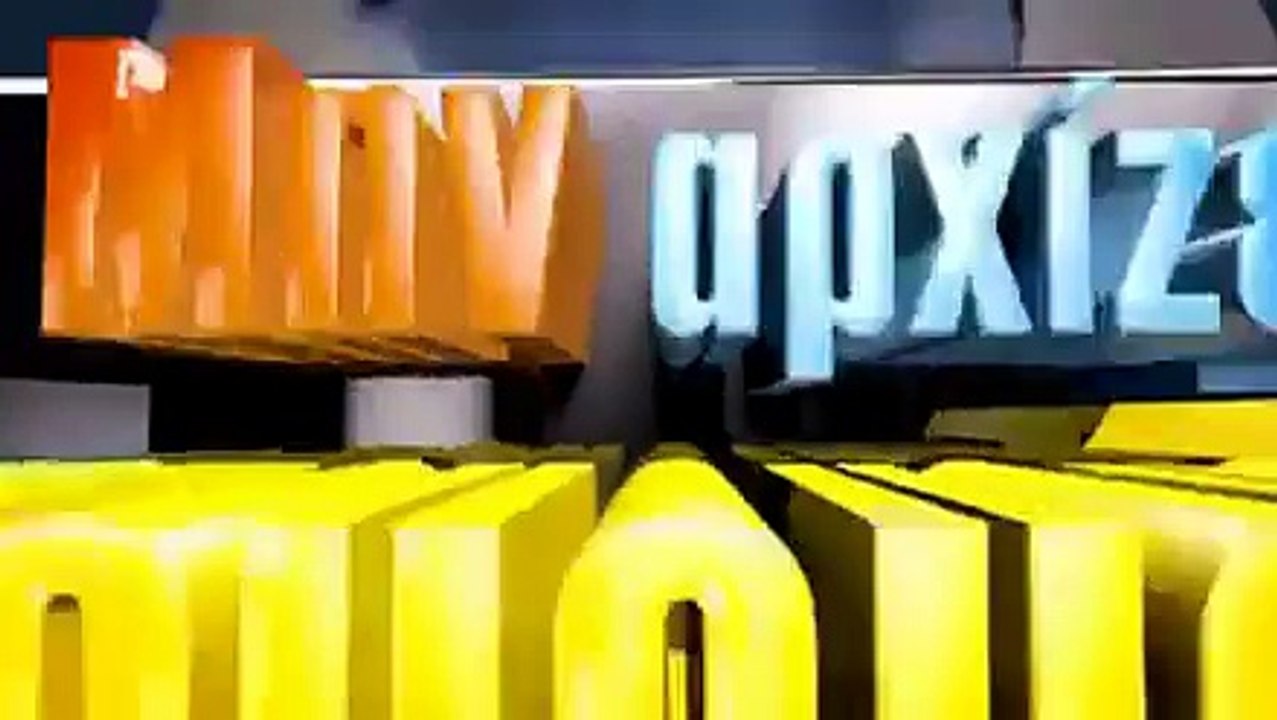 Mhn arxizeis thn mourmoura 3 Κύκλου epeisodio 22 - Μην αρχίζεις την μουρμούρα Επεισόδιο 22