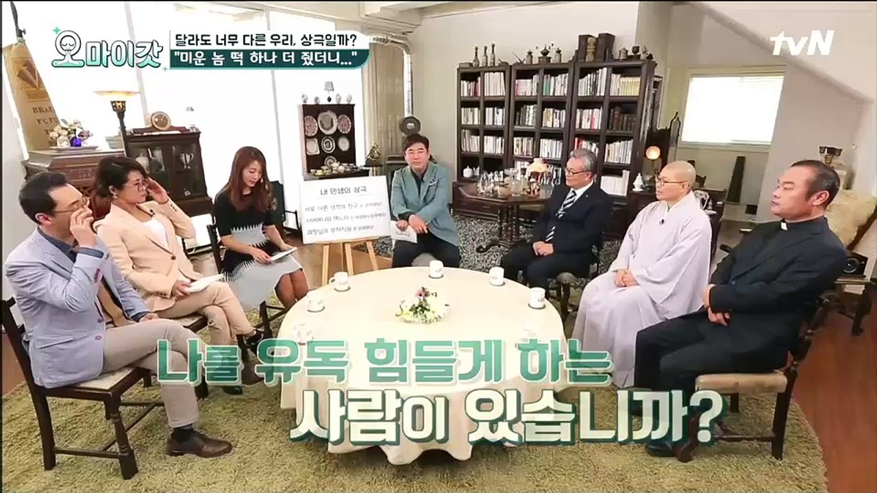 오 마이 갓.E53.160405.HD-2