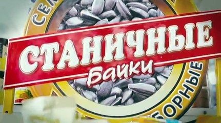 Акция золотая семечка в Душанбе!