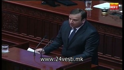 IZJAVA EMIL DIMITRIEV I IMER ALIU SOBRANIE   05 04