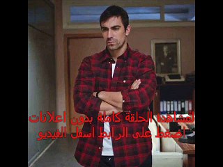 العقدة الحلقة 1  - كاملة - HD