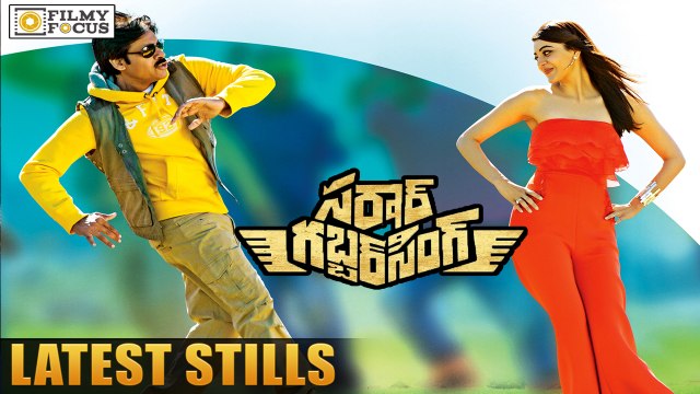 Saddar Gabbar Singh Latest Stills || Pawan Kalyan, Kajal Aggarwal - Filmyfocus.com