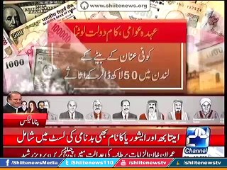 Saudi King Salman Bin Abdulaziz Included in Most corrupt personalities