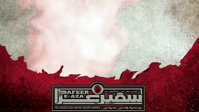 Bismillah Nadeem Sarwar 2016 nohay - Downloaded from youpak.com