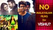 No Malayalam Films for Vishu? | Vijay's Theri to Dominate the Kerala Market!