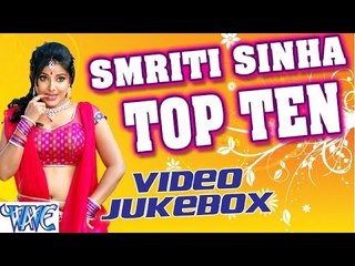Smriti Sinha Top 10 || Video Jukebox || Bhojpuri Hot Songs 2016 new