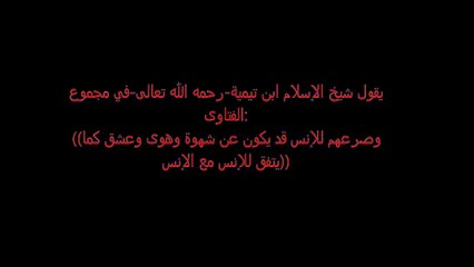 الجن وعلاقته بالعادة السريه للكبار فقط  18+