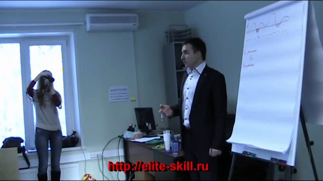 Евгений Грин - Тренинг - Идеальные отношения мужчины с женщиной. Часть 2