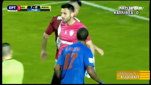 26η ΑΕΛ-Καλλιθέα 1 -0 2015-16 Αθλητική Κυριακή