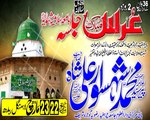 36 van_Uras Syed Muhammad Shahsawar Ali Shah RH 2016 Gojrap 1 Gusal   Darbar  Shrif_22_3_2016