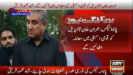 Naeem ul Haq replies Hussain Nawaz legal challenge to Imran Khan