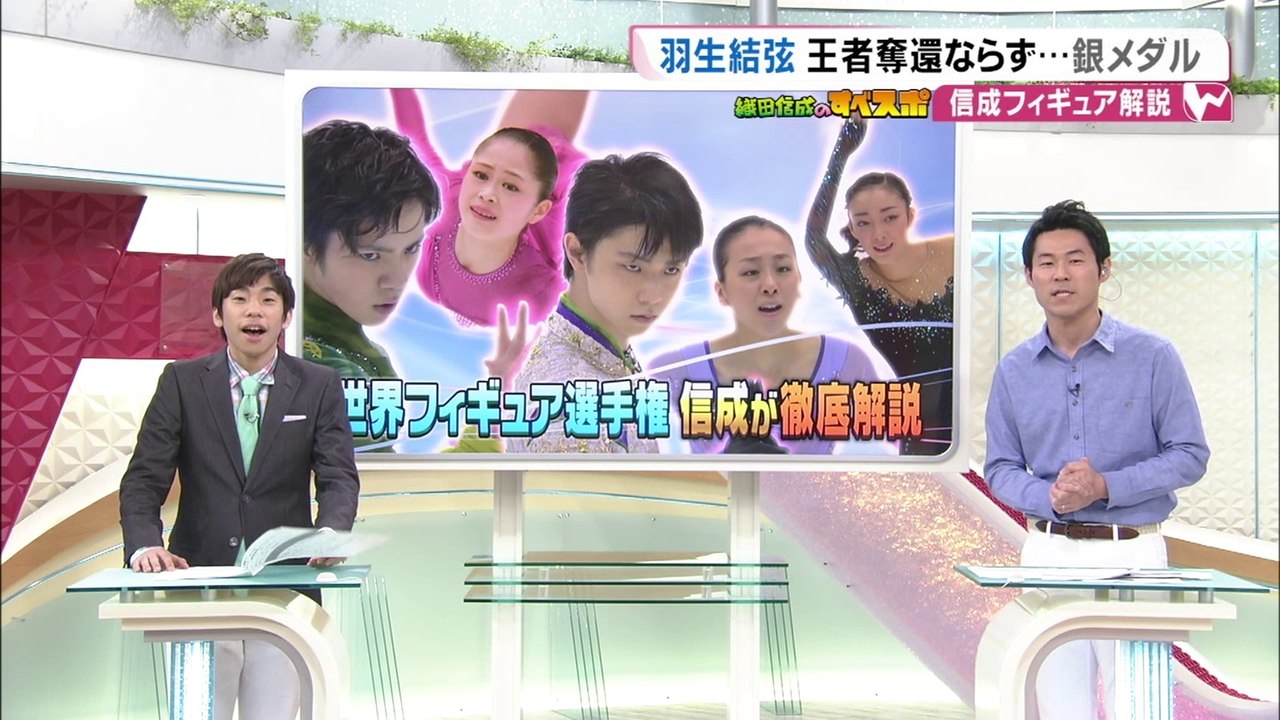 4/5 織田信成が徹底解説 世界選手権